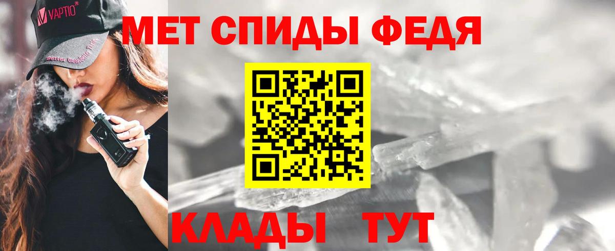 Нефтеюганск  Amphetamine 97%  Амфетамин  Вход с VPN 