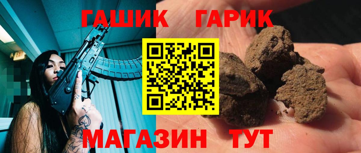 закладка  Вход с VPN  Нефтеюганск  ГАШИШ Cannabis  ГАШ Cannabis 