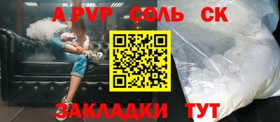 прущий лед Гай