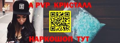 трава Гагарин