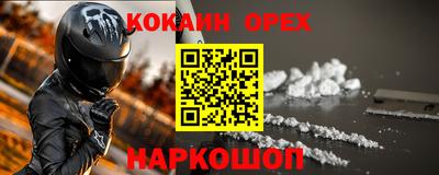 прущий лед Гай