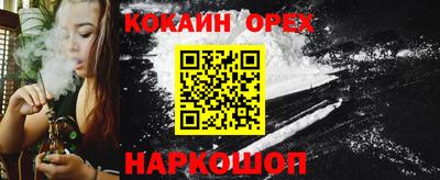 трава Гагарин