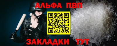 прущий лед Гай