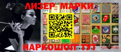 прущий лед Гай
