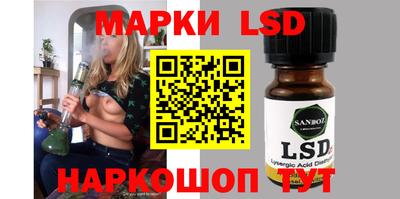 прущий лед Гай