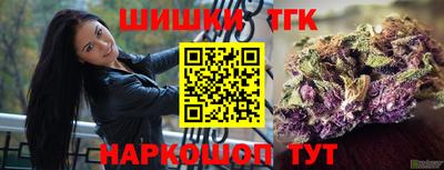 трава Гагарин