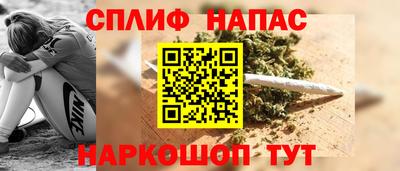 прущий лед Гай