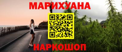 трава Гагарин