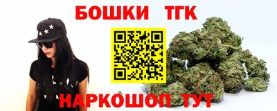трава Гагарин