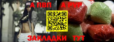 трава Гагарин