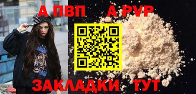 трава Гагарин