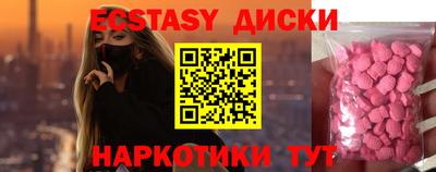 прущий лед Гай