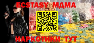 прущий лед Гай
