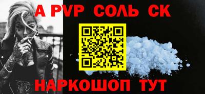 трава Гагарин
