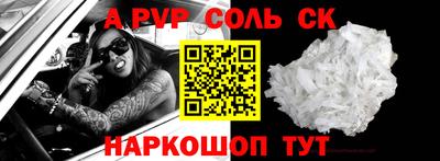трава Гагарин