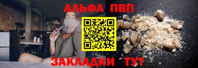 прущий лед Гай