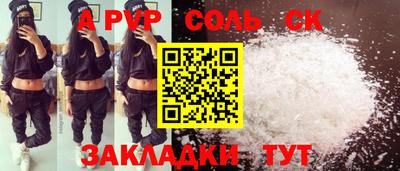 прущий лед Гай