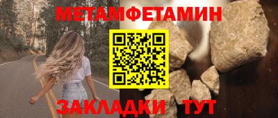 трава Гагарин