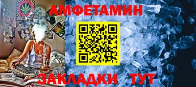 трава Гагарин