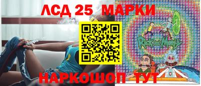 прущий лед Гай