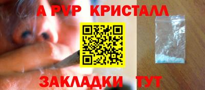 прущий лед Гай