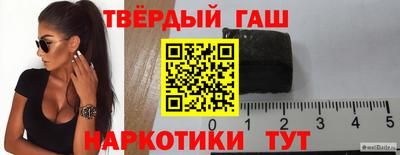 прущий лед Гай