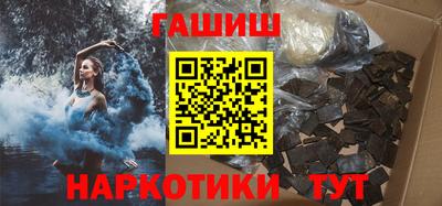 трава Гагарин