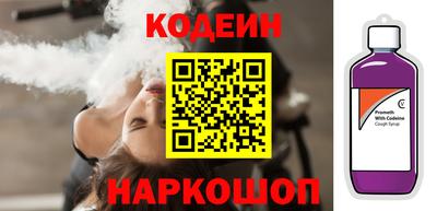 прущий лед Гай