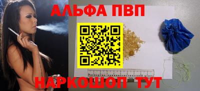прущий лед Гай