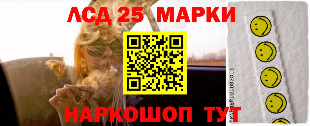 Нефтеюганск  LSD-25 экстази ecstasy  Вход с VPN  LSD-25 экстази кислота 