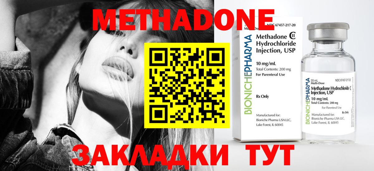Нефтеюганск  Метадон VHQ  дарк нет Telegram  Вход с VPN 