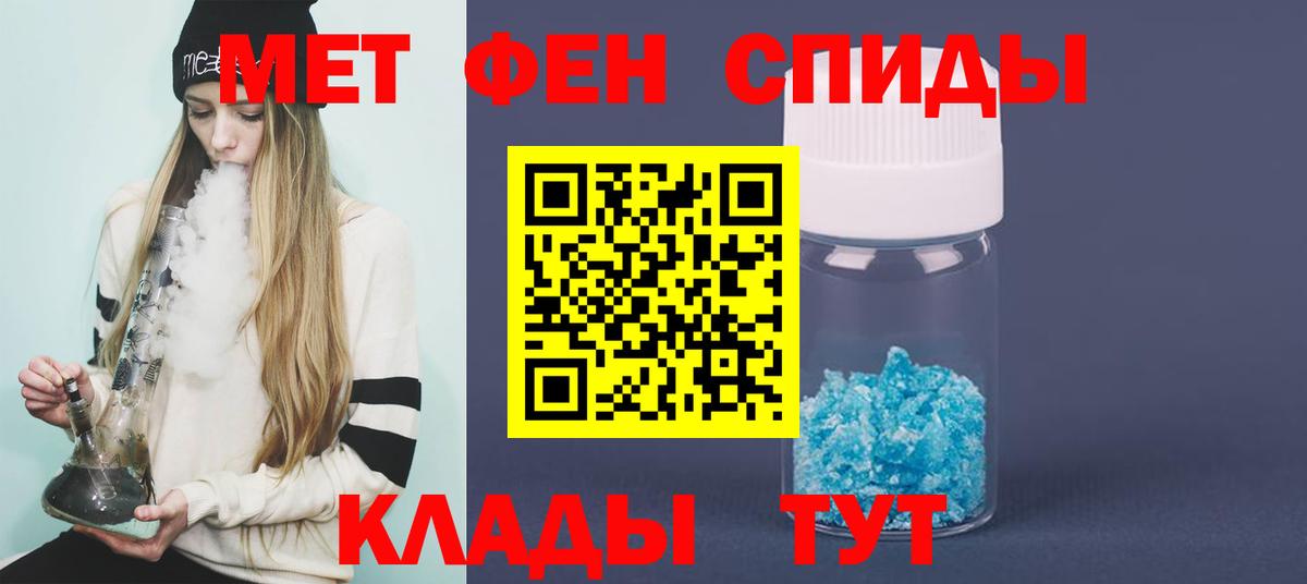 МЕТАМФЕТАМИН винт Нефтеюганск
