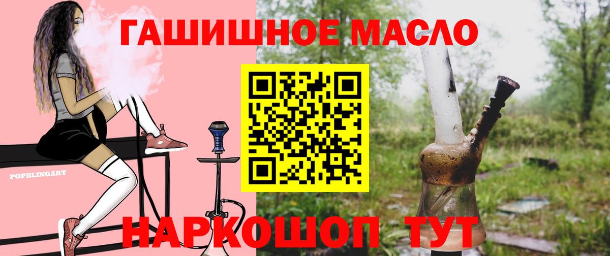 Дистиллят ТГК вейп Нефтеюганск