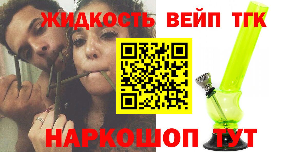 Дистиллят ТГК концентрат  ТГК THC oil  Нефтеюганск  KRAKEN ONION  Вход с VPN 