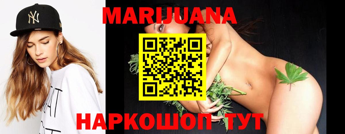 Каннабис гибрид Нефтеюганск