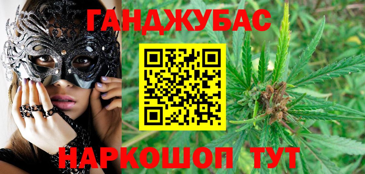 Нефтеюганск  Конопля конопля  Конопля Ganja  Каннабис LSD WEED  Вход с VPN 